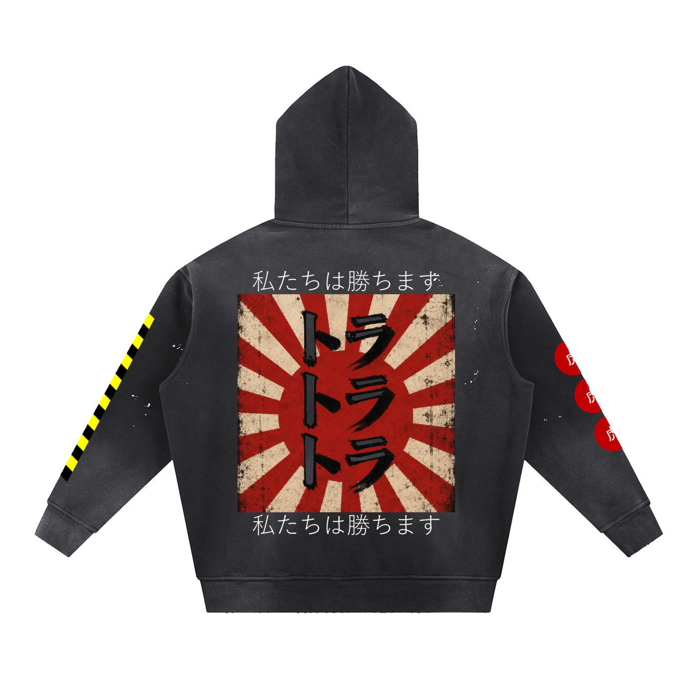 Vintage Washed Frayed Fleece Hoodie